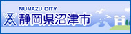 静岡県沼津市（外部リンク・新しいウィンドウで開きます）