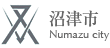 沼津市 Numazu city（外部リンク・新しいウィンドウで開きます）