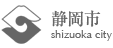 静岡市 Shizuoka city（外部リンク・新しいウィンドウで開きます）