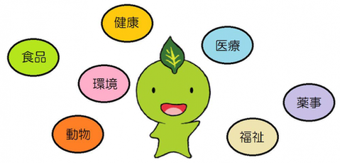 イラスト:ちゃっぴーと業務ツリー