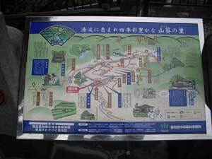 写真:観光案内の看板