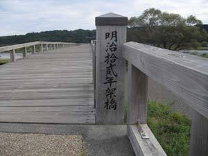 写真:橋の親柱