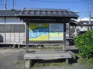 写真:隣接する説明板