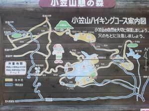 写真:ハイキングコース説明板