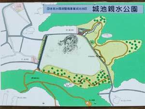写真:城池案内板
