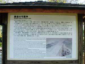 写真:人柱伝説の案内板