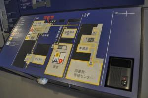 写真:静岡文化芸術大学の案内板