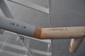 写真:静岡文化芸術大学の階段の手すり