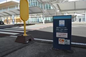 写真:富士山静岡空港の補助犬用のトイレ