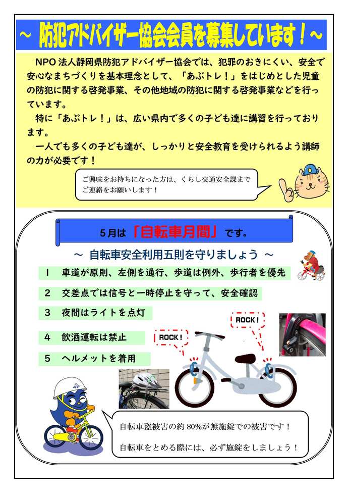 news2