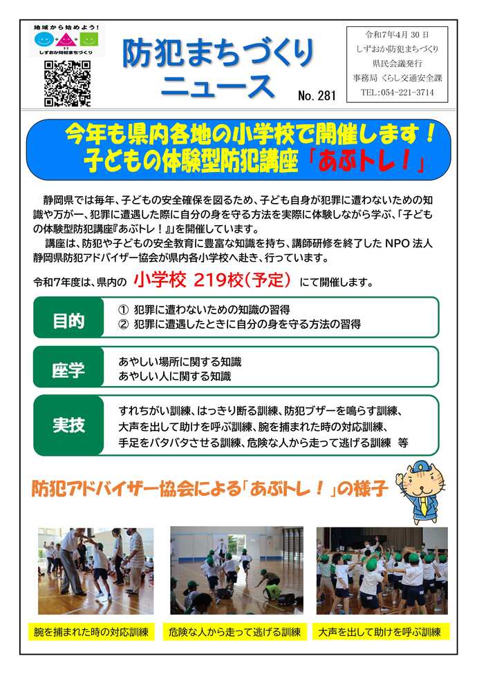 news1