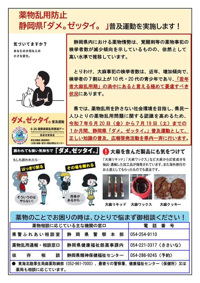 news2