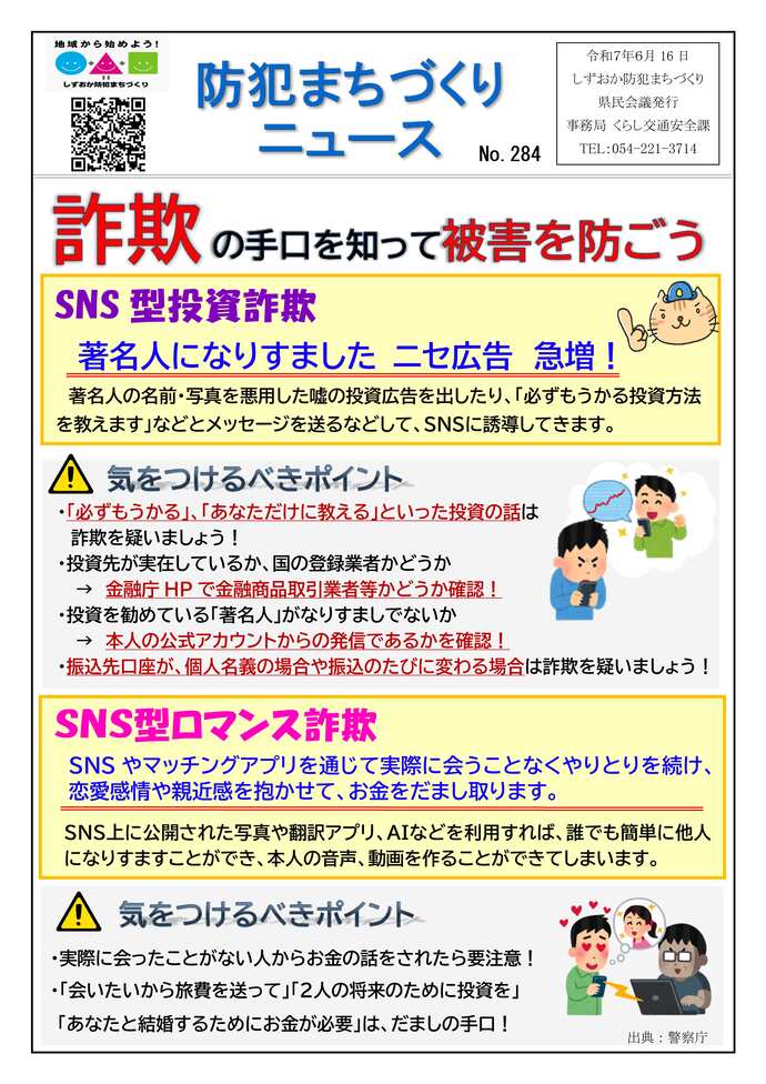 news1