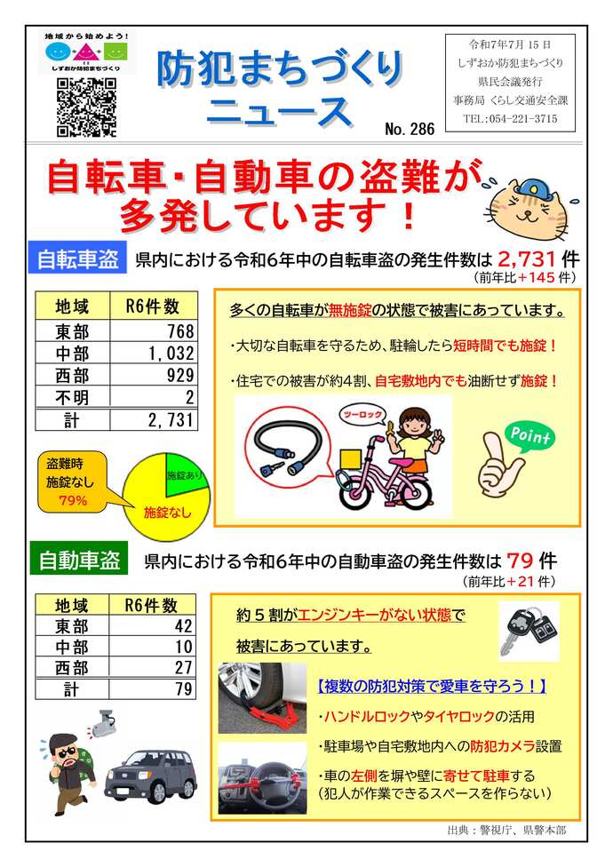 news1