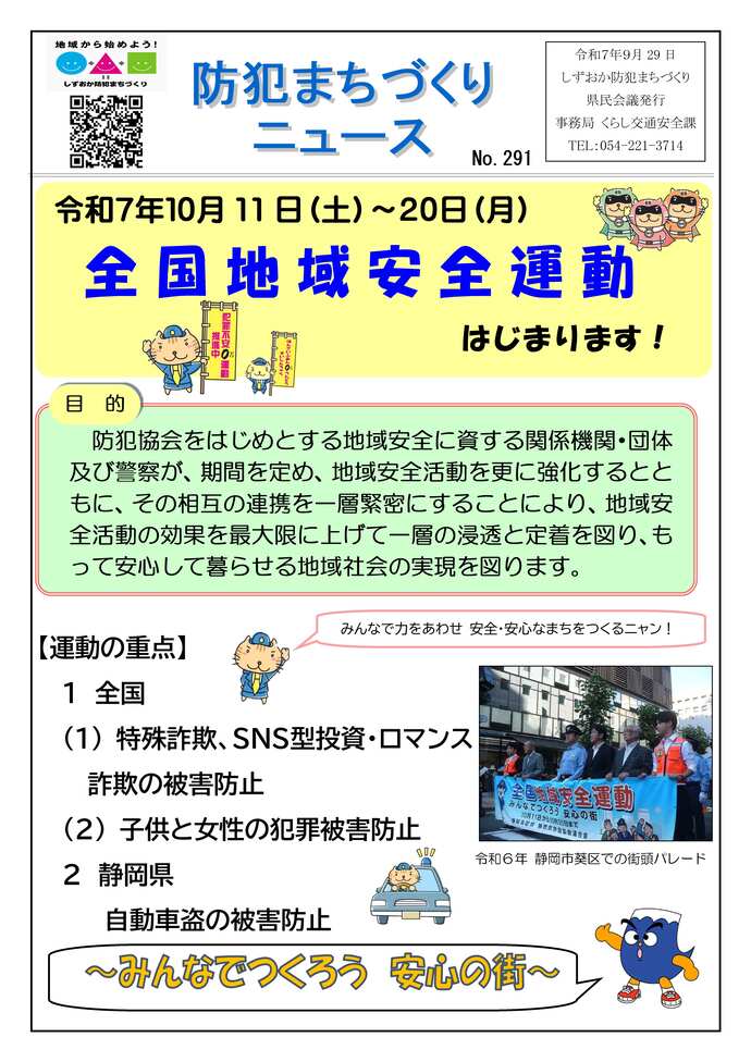 news1