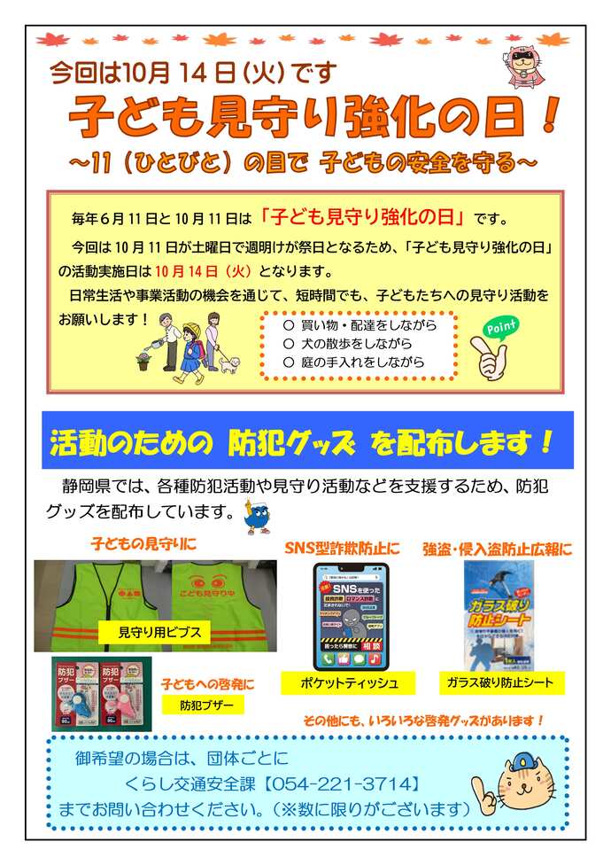 news2