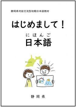 写真:はじめまして1