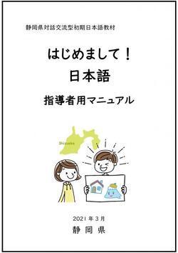 写真:はじめまして2