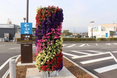 写真:新富士駅フラワータワー
