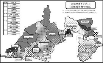 地図：光化学オキシダント注意報等発令区域