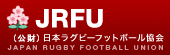 日本ラグビーフットボール協会（外部リンク・新しいウィンドウで開きます）