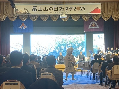 SPAC-静岡県舞台芸術センター演劇