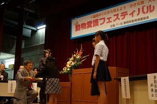 写真:県知事表彰の様子2