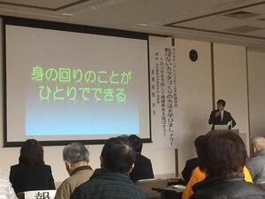 写真:ロコモティブシンドローム予防講演会の様子2