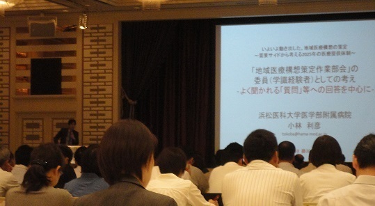 写真:271018説明会写真