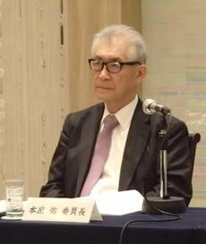 写真:社会健康医学推進委員会に参加する本庶佑委員長