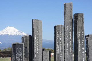 写真:山部赤人の歌碑