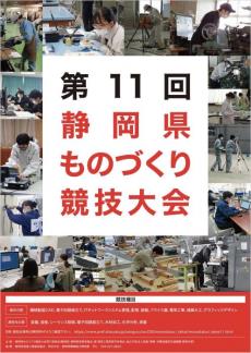 ポスター:優秀賞3