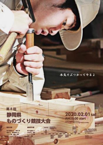ポスター:最優秀賞