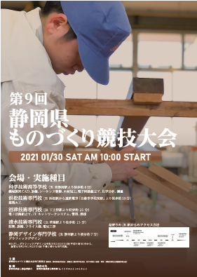 ポスター:優秀賞 藤原大陸