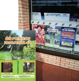 写真:コンビニでの掲示