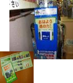 写真:コンビニでの配架