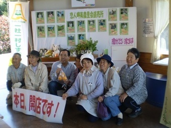 写真:恋人岬直売所オープンイベント