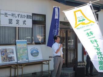 写真:励ましの言葉
