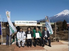 写真:認定式