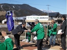 写真:認定書を受け取る保全会牧野代表