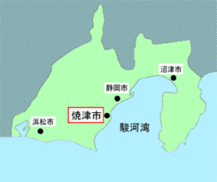 イラスト:焼津市の場所