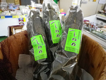 写真:仁科しわめ