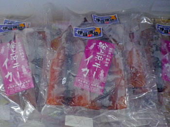 写真:仁科船上沖干しイカ