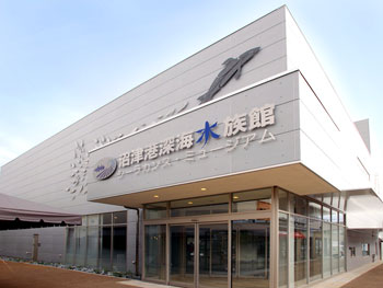 写真:沼津港深海水族館