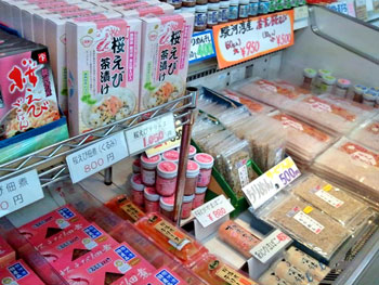 写真:由比店内2