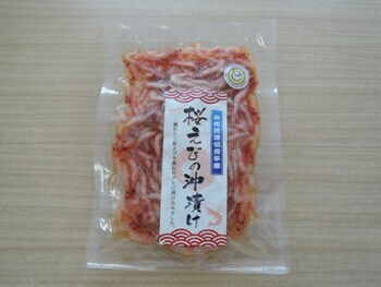 写真:由比桜えび沖漬け