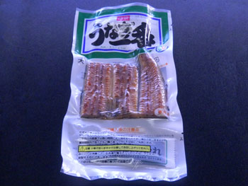 写真:うなぎ蒲焼