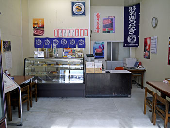 写真:浜名湖養魚店内