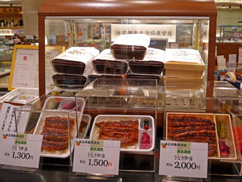 写真:うなぎ弁当