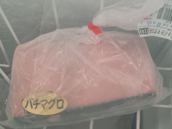 写真:バチマグロ